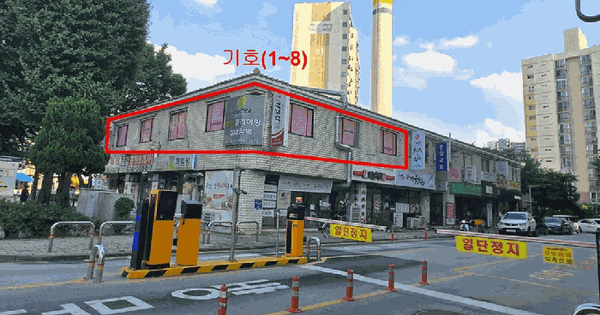 서울특별시 노원구 상계동 1110-6 상계주공재개발아파트종합상가  제2층 제202호 미지정 경매 물건 이미지
