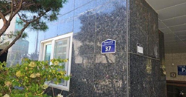인천광역시 부평구 청천동 396-2 센터시티  3층301호 미지정 경매 물건 이미지