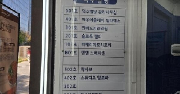 서울특별시 종로구 신문로1가 30  미지정 경매 물건 이미지