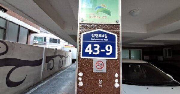 서울특별시 은평구 역촌동 84-41 장원베스트빌 에이동 4층401호 미지정 경매 물건 이미지