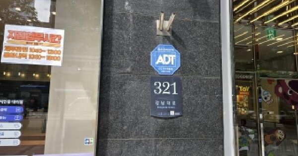 서울특별시 서초구 서초동 1337-22 서초동 대우디오빌프라임  10층1013호 미지정 경매 물건 이미지