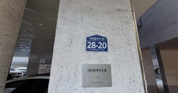 서울특별시 은평구 구산동 374 야긴하이빌 비동 3층303호 미지정 경매 물건 이미지