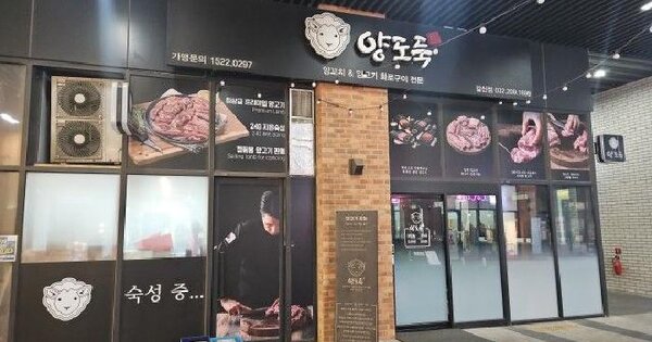 인천광역시 부평구 갈산동 94 인천테크노밸리유1센터  1층에이동112호 미지정 경매 물건 이미지