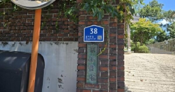 서울특별시 종로구 홍지동 69-50  1층 미지정 경매 물건 이미지