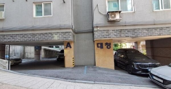 서울특별시 은평구 신사동 29-93 대청쉐르빌 에이동 6층601호 미지정 경매 물건 이미지