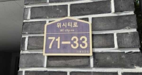 경기도 고양시 일산동구 식사동 1519 지엘타운 104동 5층503호 미지정 경매 물건 이미지