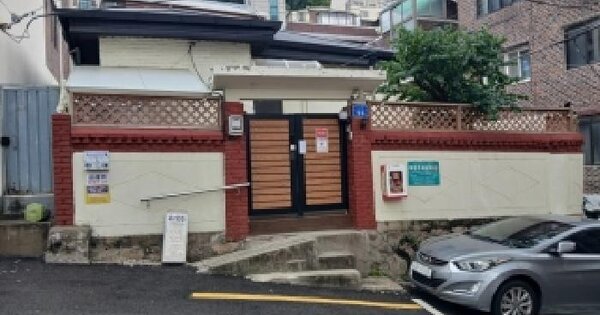서울특별시 마포구 노고산동 4-85  미지정 경매 물건 이미지
