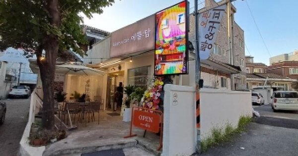 서울특별시 은평구 불광동 314-20  미지정 경매 물건 이미지