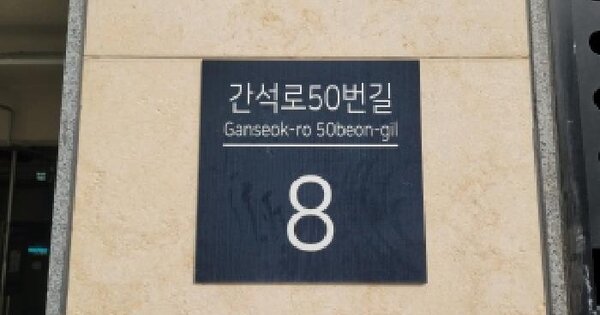 인천광역시 남동구 간석동 95-3 와이지타운  6층602호 미지정 경매 물건 이미지