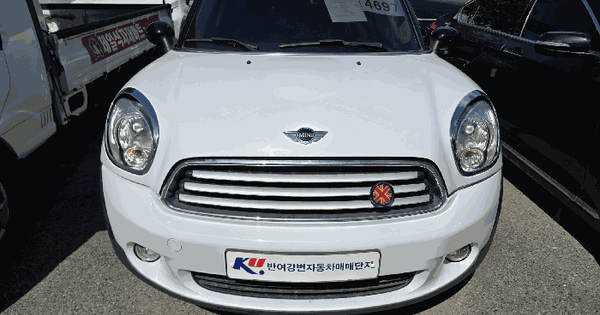MINI Cooper D Countryman 등록번호 : 24구4697 미지정 경매 물건 이미지