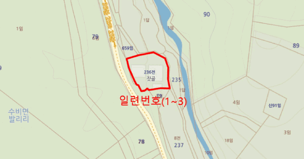 경상북도 영양군 수비면 발리리 236  미지정 경매 물건 이미지
