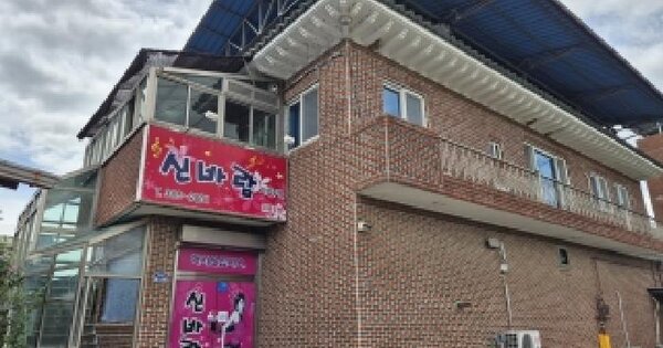 대구광역시 군위군 군위읍 대북리 523  미지정 경매 물건 이미지