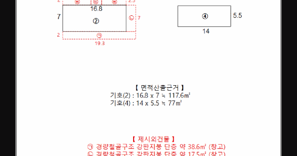 경상북도 상주시 개운동 70-21  미지정 경매 물건 이미지