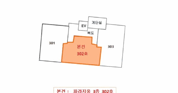 경상남도 사천시 벌리동 59-2 파라지움  3층302호 미지정 경매 물건 이미지