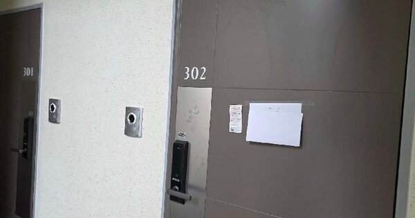 경기도 이천시 부발읍 죽당리 809-7 미라지움 203동 3층302호 미지정 경매 물건 이미지