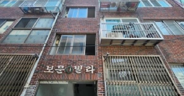 부산광역시 해운대구 반송동 275-14  1층102호 미지정 경매 물건 이미지
