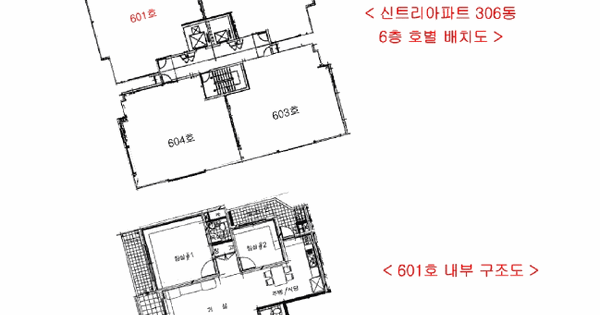 서울특별시 양천구 신정동 1276 신트리아파트 제306동 제6층 제601호 미지정 경매 물건 이미지