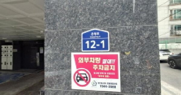 서울특별시 은평구 신사동 29-160 에스엠벨리체  6층603호 미지정 경매 물건 이미지
