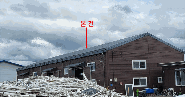 강원특별자치도 춘천시 동내면 고은리 319  미지정 경매 물건 이미지