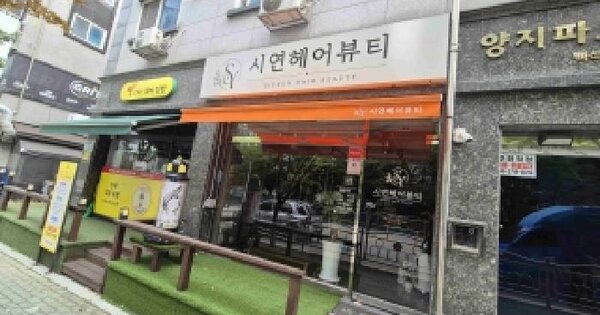 충청남도 천안시 서북구 백석동 1029  미지정 경매 물건 이미지