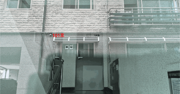경기도 광주시 문형동 182-8 문형한주타운 1009동 1층 101호 미지정 경매 물건 이미지