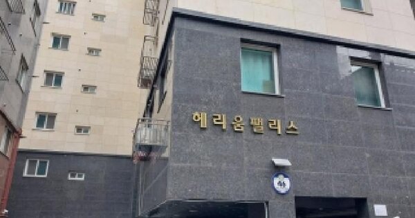 서울특별시 금천구 독산동 962-13 헤리움팰리스  제6층 제603호 미지정 경매 물건 이미지
