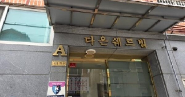 경기도 파주시 야당동 178-10 에이동 3층302호 미지정 경매 물건 이미지