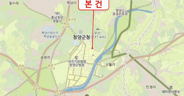 충청남도 청양군 청양읍 읍내리 3-3  미지정 경매 물건 이미지