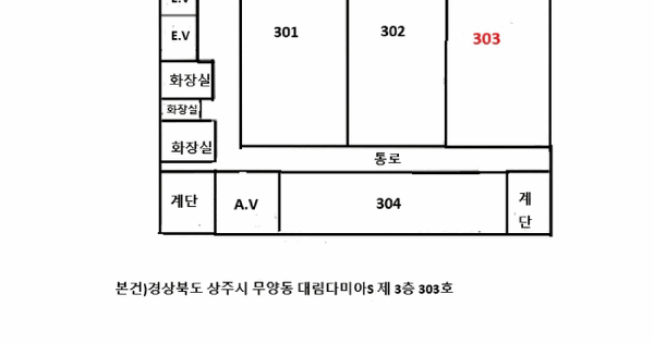 경상북도 상주시 무양동 281-4  3층303호 미지정 경매 물건 이미지