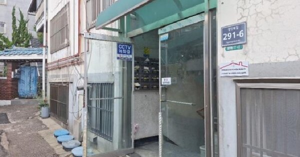인천광역시 미추홀구 용현동 117-42  지하층2호 미지정 경매 물건 이미지