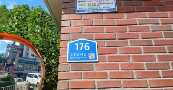 서울특별시 노원구 하계동 353 우방아파트 102동 11층1108호 미지정 경매 물건 이미지