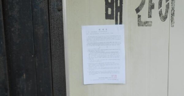 세종특별자치시  연서면 신대리 569  미지정 경매 물건 이미지