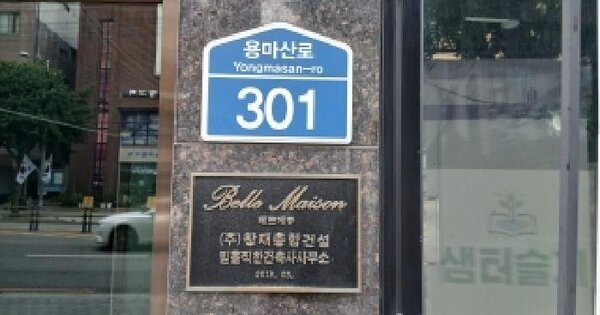 서울특별시 중랑구 면목동 1092-21 에이동 5층 501호 미지정 경매 물건 이미지