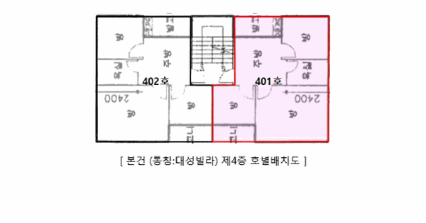인천광역시 계양구 방축동 143  4층401호 미지정 경매 물건 이미지