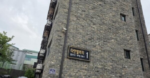 경기도 고양시 일산서구 덕이동 736-1 다안빌리지 1동 3층301호 미지정 경매 물건 이미지