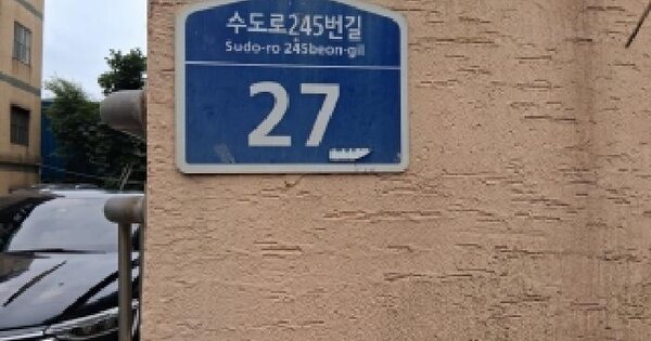 경기도 부천시 오정구 내동 373 장미마을 에이동 4층 402호 미지정 경매 물건 이미지