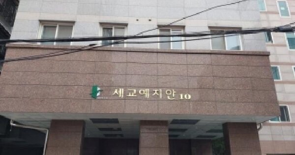 서울특별시 금천구 가산동 235-46 세교예지안10차  제9층 제901호 미지정 경매 물건 이미지