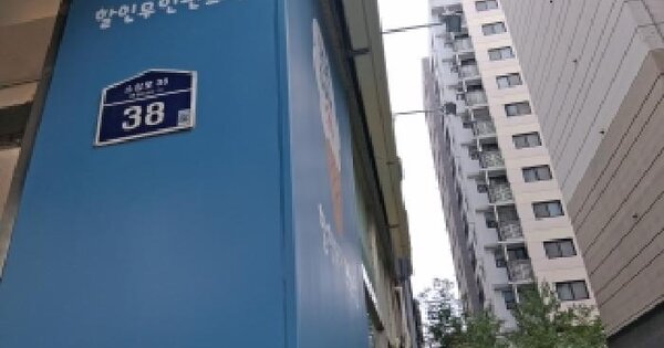 경기도 부천시 소사구 소사본동 137-1 휴안뷰 102동 6층 102-601호 미지정 경매 물건 이미지