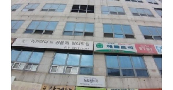 서울특별시 양천구 목동 905-22 목동트윈빌  제2층 제205호 미지정 경매 물건 이미지