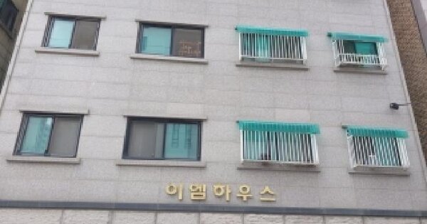 서울특별시 금천구 시흥동 911-16 이엠하우스  제2층 제202호 미지정 경매 물건 이미지