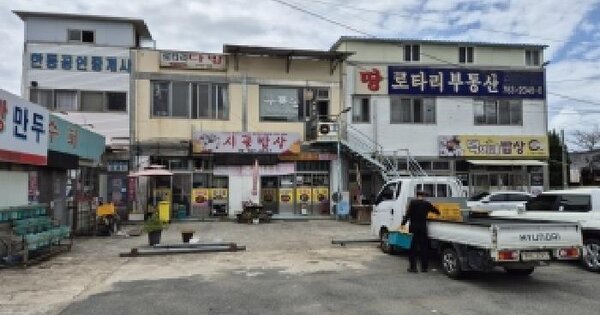 경상북도 경주시 강동면 단구리 1275-2  미지정 경매 물건 이미지