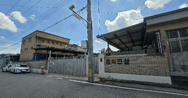 충청남도 금산군 금산읍 상옥리 68-3  미지정 경매 물건 이미지