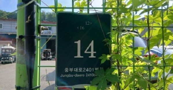 경기도 용인시 처인구 양지읍 제일리 591  미지정 경매 물건 이미지
