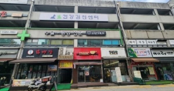 경기도 양주시 덕정동 208-9 덕정파크프라자 1층 103호 미지정 경매 물건 이미지