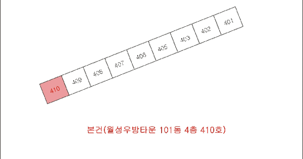 대구광역시 달서구 월성동 500-9 월성우방타운 제101동 제4층 제410호 미지정 경매 물건 이미지