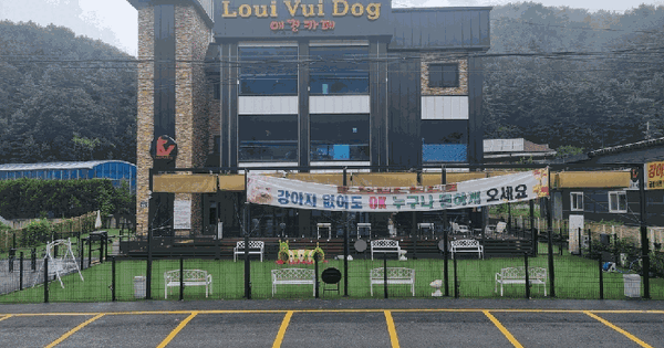 경기도 광주시 퇴촌면 우산리 234  미지정 경매 물건 이미지