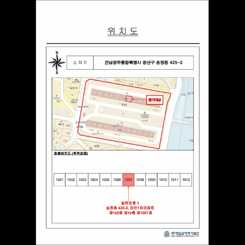 물건 사진