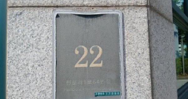 경기도 용인시 기흥구 보라동 450 삼성래미안아파트 106동 5층501호 미지정 경매 물건 이미지
