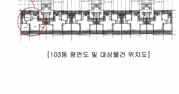 충청북도 음성군 음성읍 신천리 149 금광포란재아파트 103동 2층206호 미지정 경매 물건 이미지