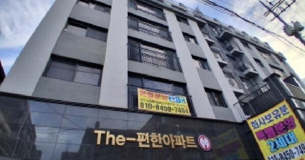 경기도 부천시 오정구 고강동 393-6 더-편한아파트  6층 602호 미지정 경매 물건 이미지